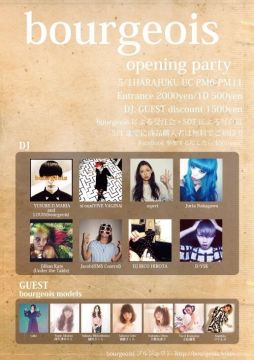 「bourgeois opening party」