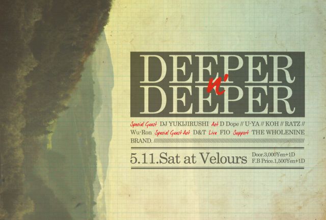 DEEPER n’ DEEPER vol.2