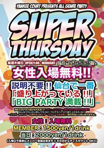 SUPER THURSDAY 