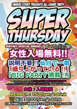 SUPER THURSDAY 