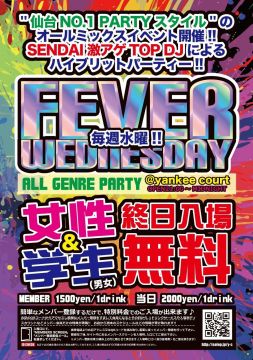 FEVER WEDNESDAY