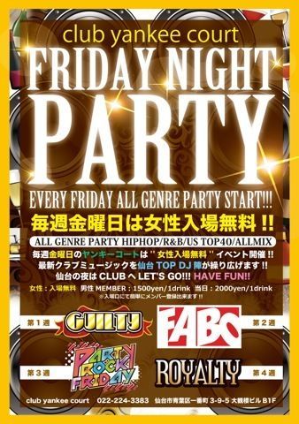 FRIDAY NIGHT PARTY -FABO-