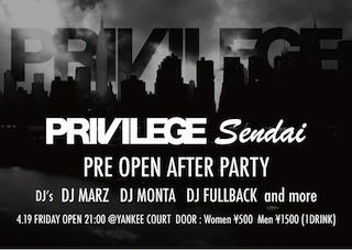 PRIVILEGE SENDAI PRE OPEN AFTER PARTY
