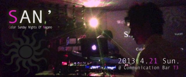 SAN' Vol.06