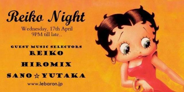 REIKO NIGHT