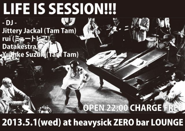 DJ:Jittery Jackal , rui , Datakestra , Yuthke Suzuki