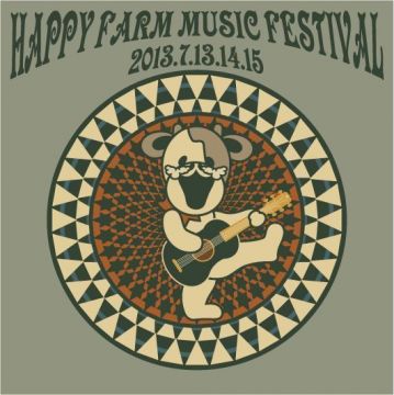 Happy Farm Music Festival 2013