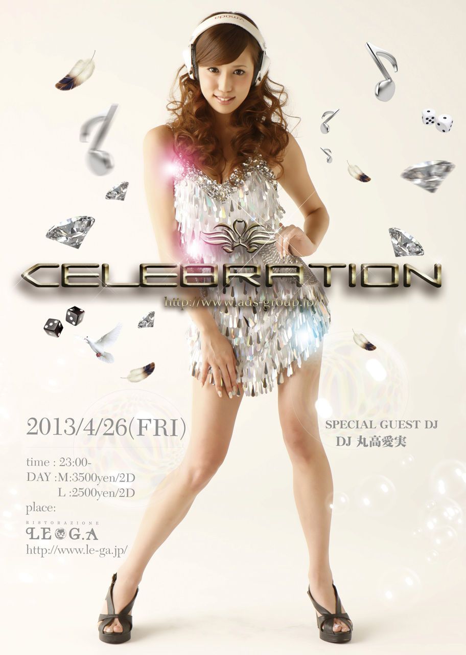 CELEBRATION