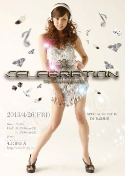 CELEBRATION