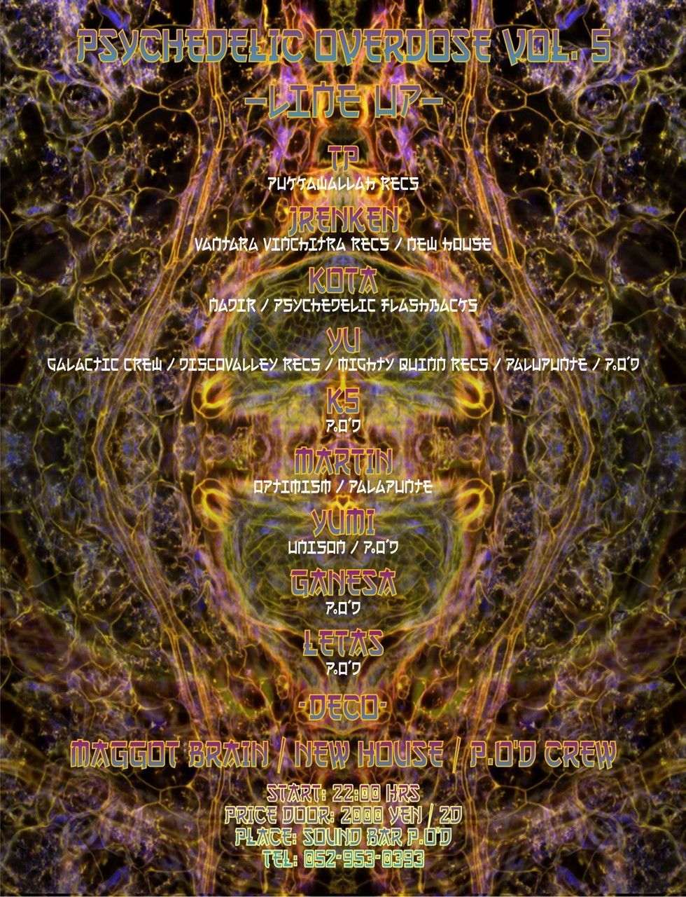 Psychedelic Overdose　Vol.５