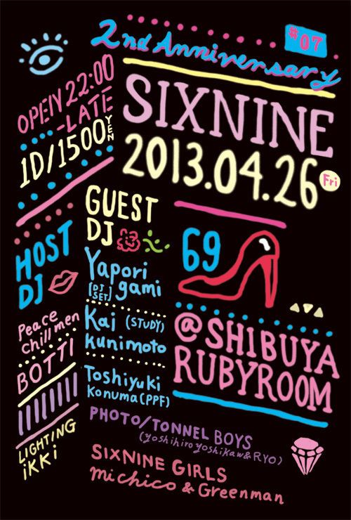 SIXNINE♯07~2nd　Anniversary~