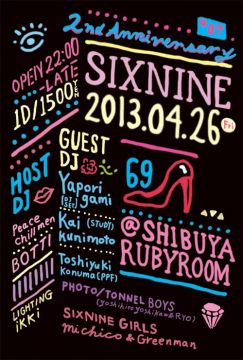 SIXNINE♯07~2nd　Anniversary~