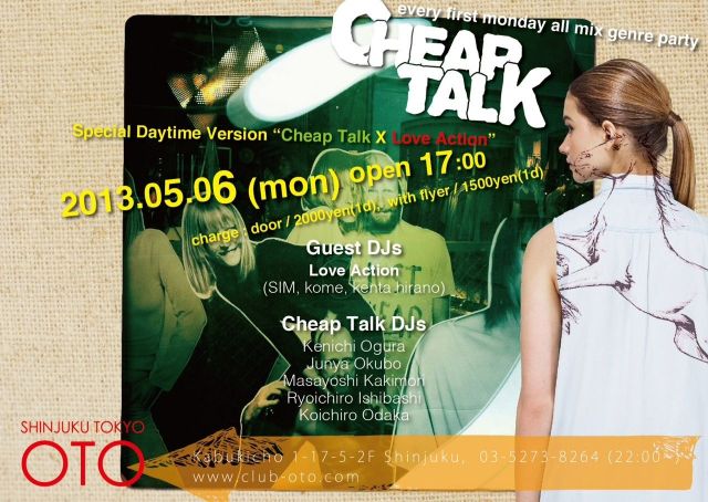 CHEAP TALK　x Love Action