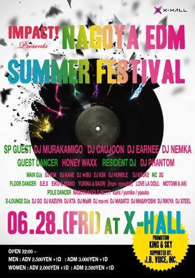 NAGOYA EDM SUMMER FESTIVAL