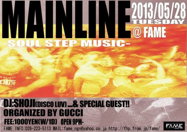 Main Line