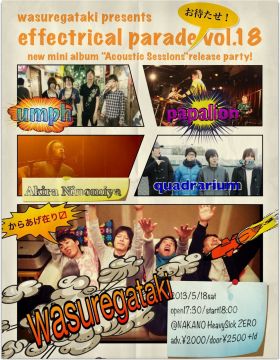 effectrical parade vol.18 - new mini album "Acoustic Sessions" release party! -