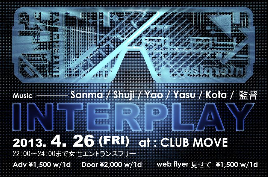 Interplay