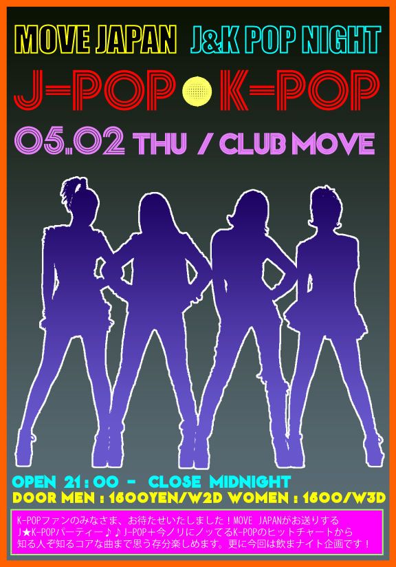 -MOVE JAPAN CLUB de J-POP- -J&K☆POP韓流ナイト-