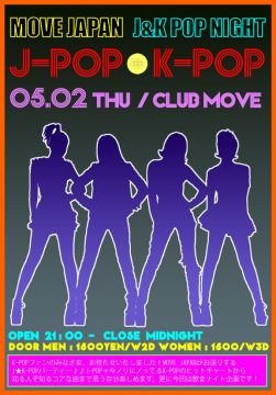 -MOVE JAPAN CLUB de J-POP- -J&K☆POP韓流ナイト-
