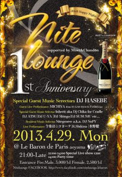 Nitelounge supported by Moët & Chandon