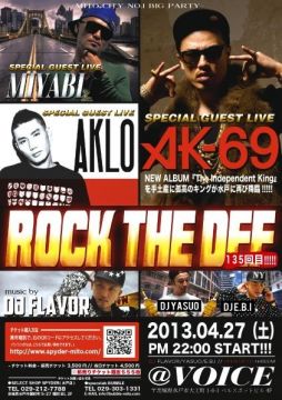 ROCK THE DEF vol.135