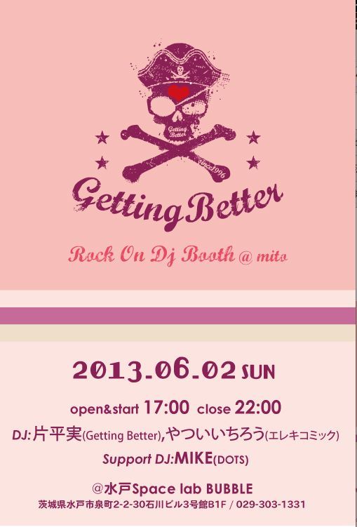 Getting Better  - Rock On Dj Booth -