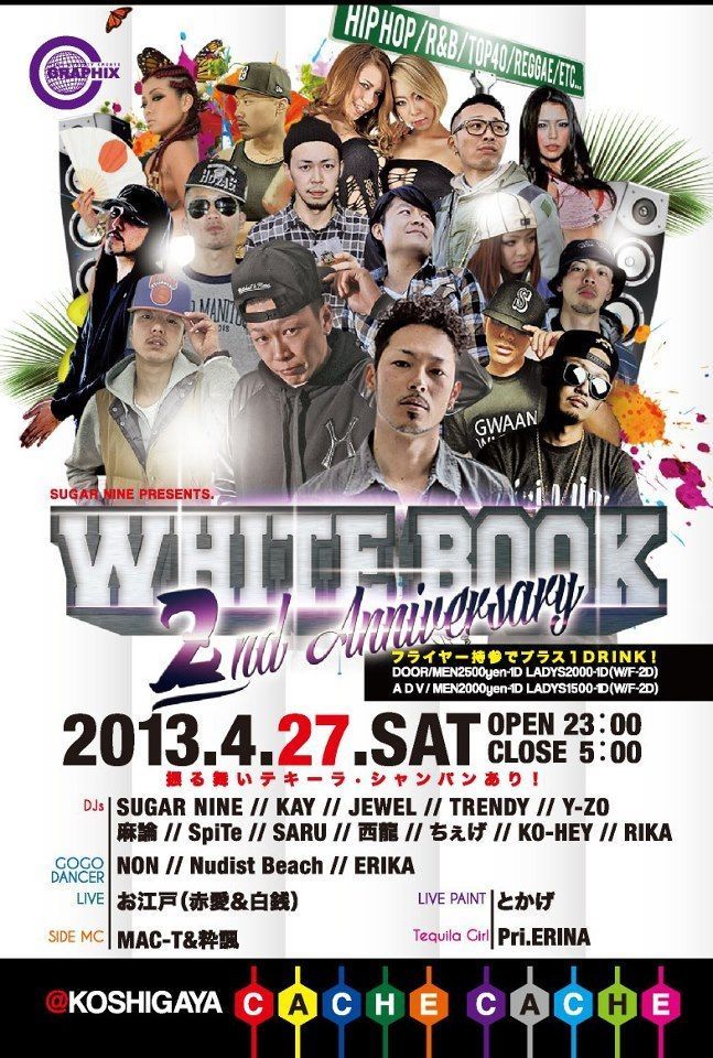 WHITE BOOK 2nd Anniversary