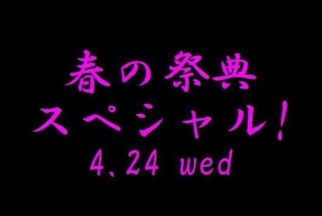 　★NHK-FM★