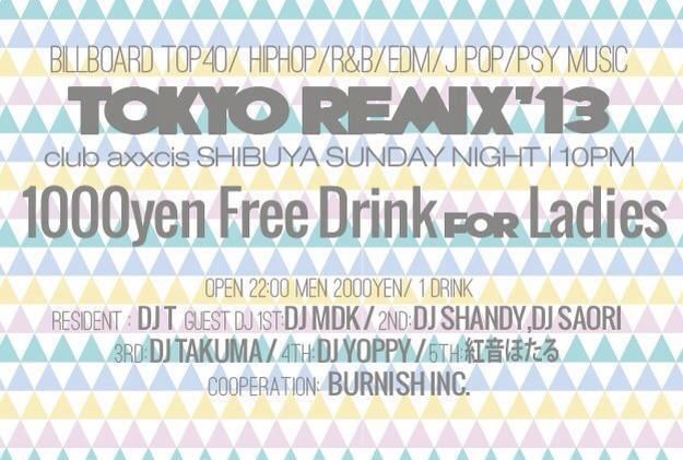 TOKYO REMIX