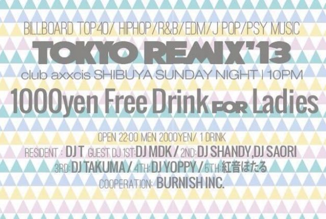 TOKYO REMIX