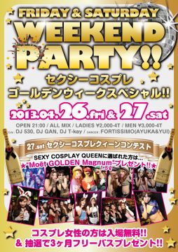 WEEKEND PARTY!!-ゴールデンウィークセクシーコスプレスペシャル-