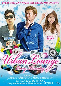 URBAN LOUNGE