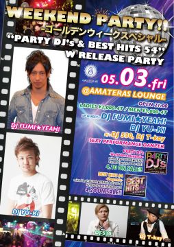 WEEKEND PARTY!!-ゴールデンウィークスペシャル-