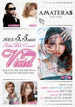 Vivid -ゴールデンウィークカーニバル-