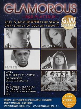 GLAMOROUS-R&B PLATINUM- ～G.W SPECIAL～ 