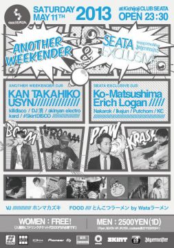 ANOTHER WEEKENDER+ SEATA EXCLUSIVE supported by Jagermeister 