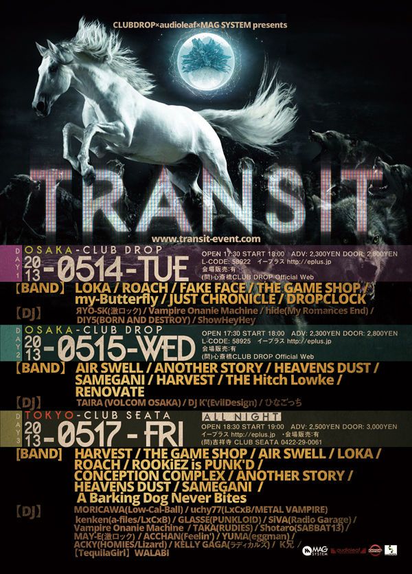 CLUBDROP×audioleaf×MAG SYSTEM presents【TRANSIT】 