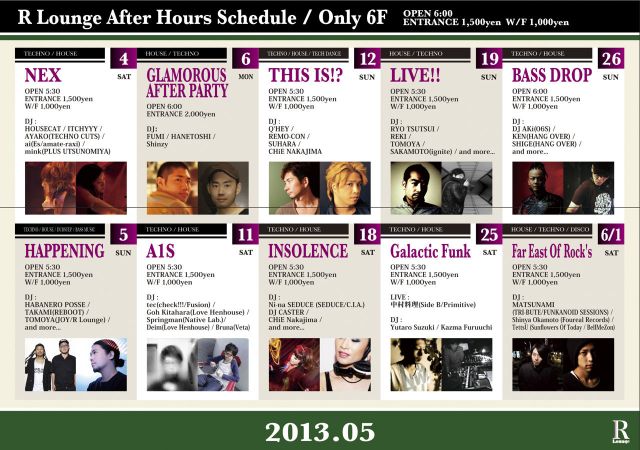 -R Lounge AFTER HOURS-  NEX