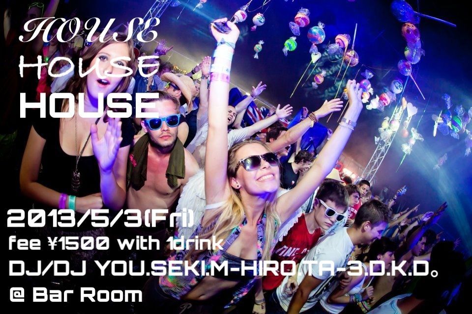HOUSE　HOUSE　HOUSE