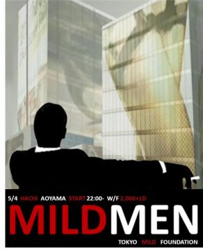 Tokyo Mild Foundation