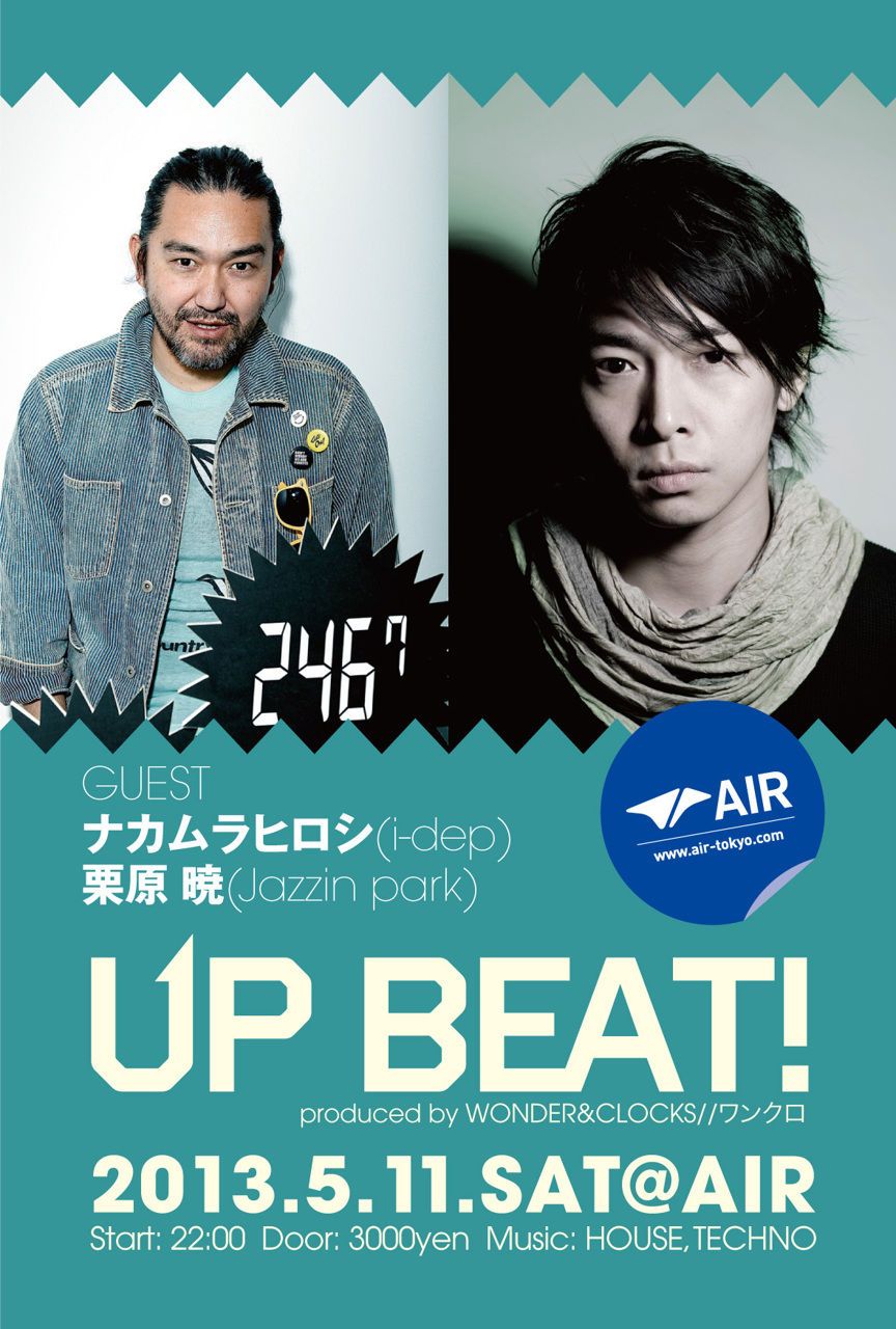 UP BEAT!