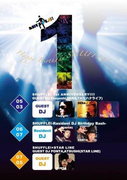SHUFFLE! 1th ANNIVERSARY!!!!!