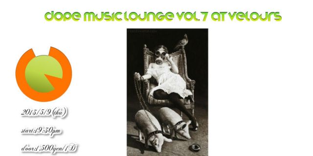 DOPE MUSIC LOUNGE vol.7