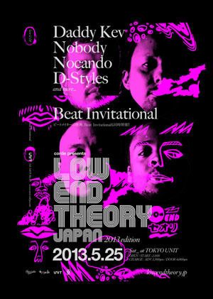 Corde presents LOW END THEORY JAPAN 2013 edition