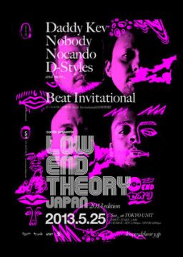 Corde presents LOW END THEORY JAPAN 2013 edition