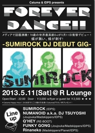 Catuma & IDPS presents FOREVER DANCE!!!  -SUMI ROCK DJ DEBUT GIG!!- 