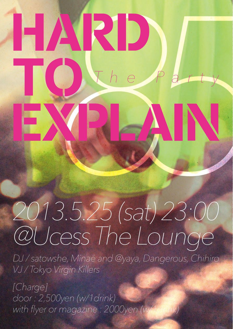 Hard To Explain The Party vol.85