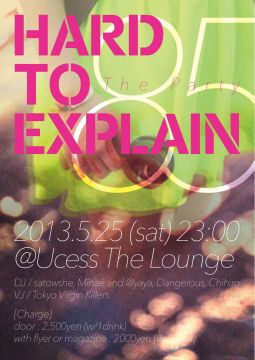Hard To Explain The Party vol.85