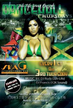 DANCE HALL Thursday
