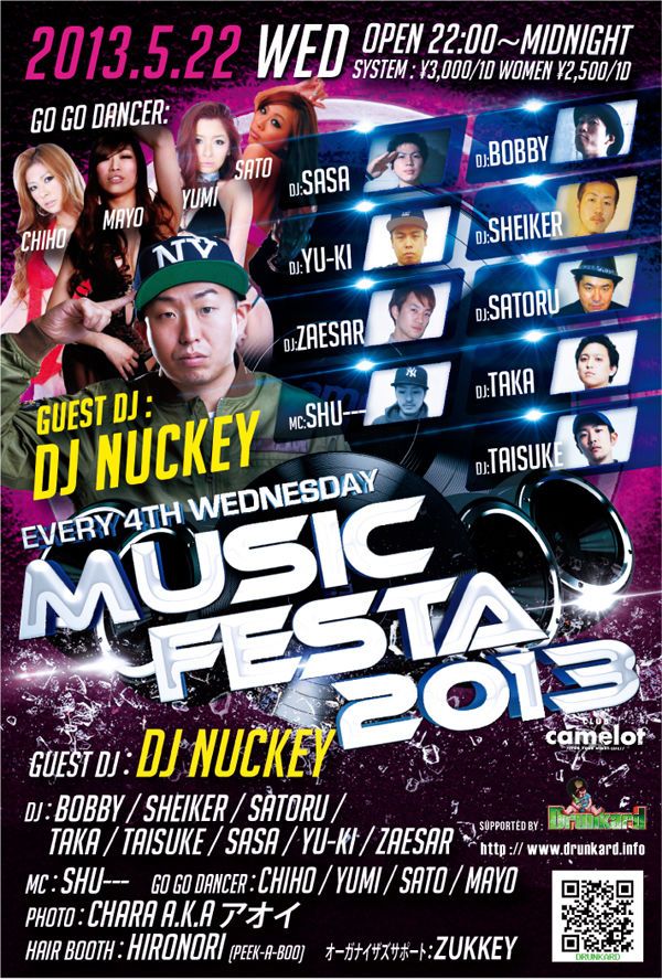 MUSIC FESTA 2013